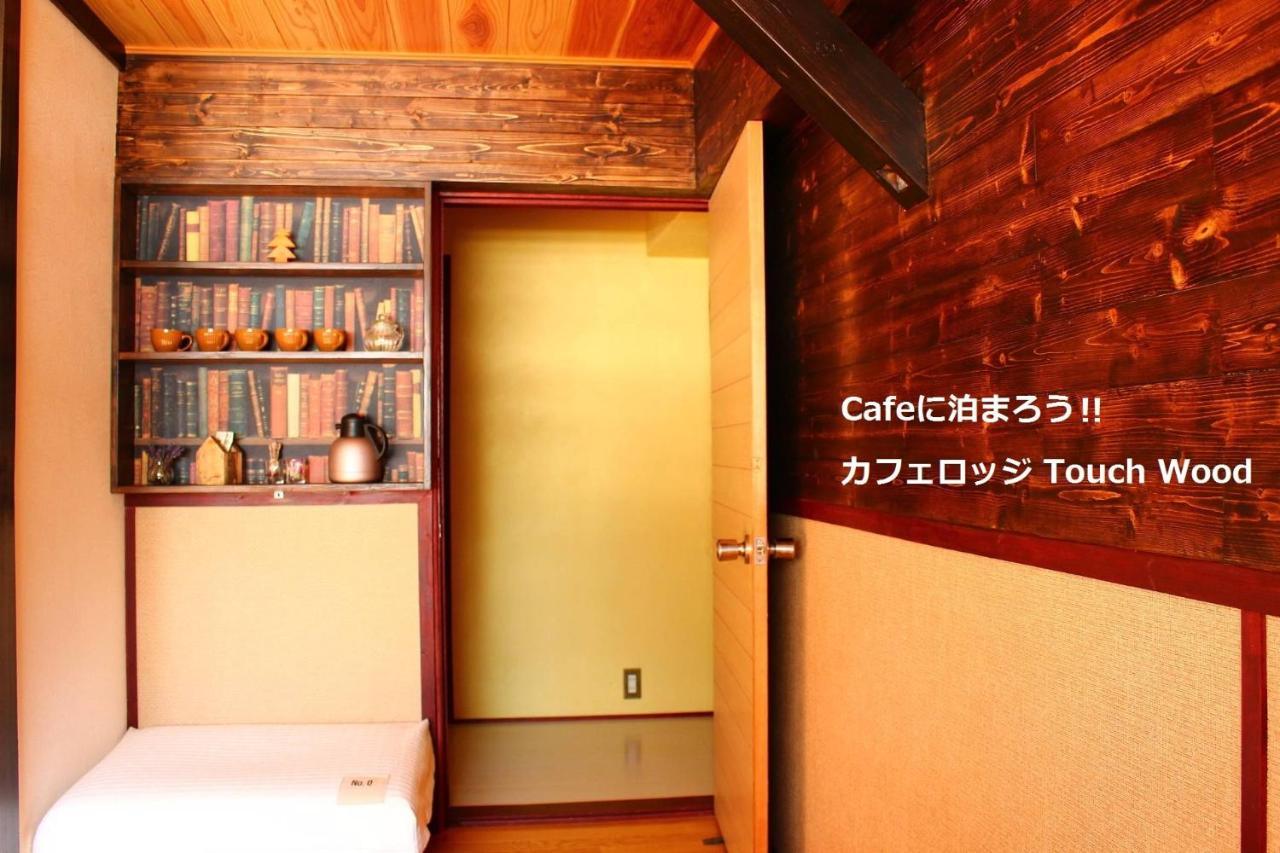 カフェロッジ Touch Wood 비에이 외부 사진